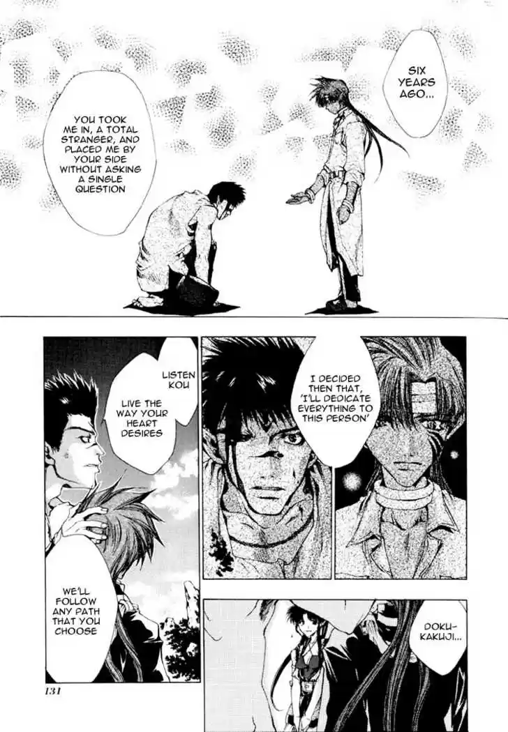 Saiyuki 16