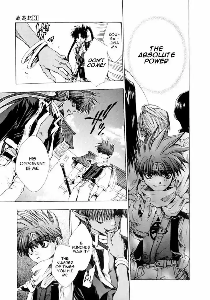 Saiyuki 16