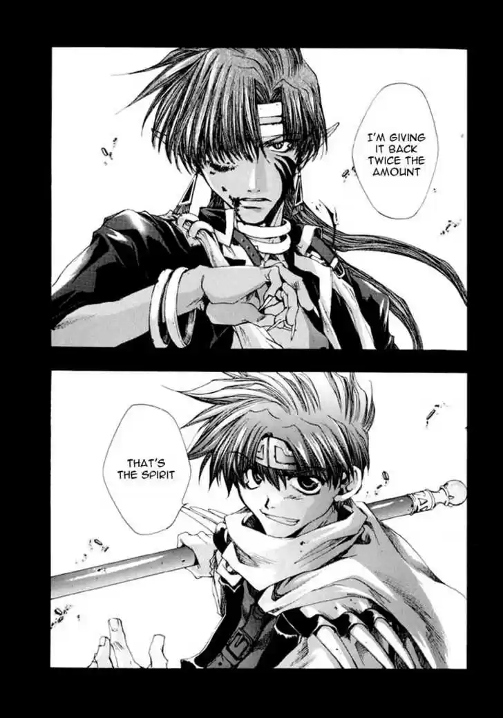 Saiyuki 16