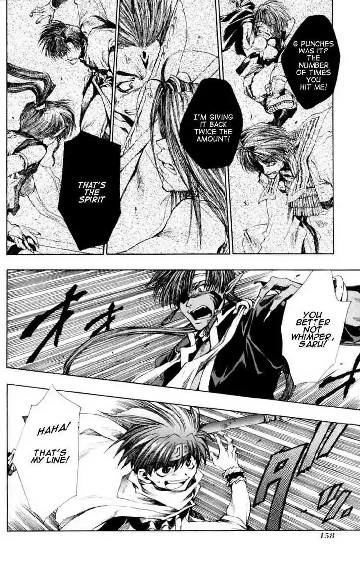 Saiyuki 17