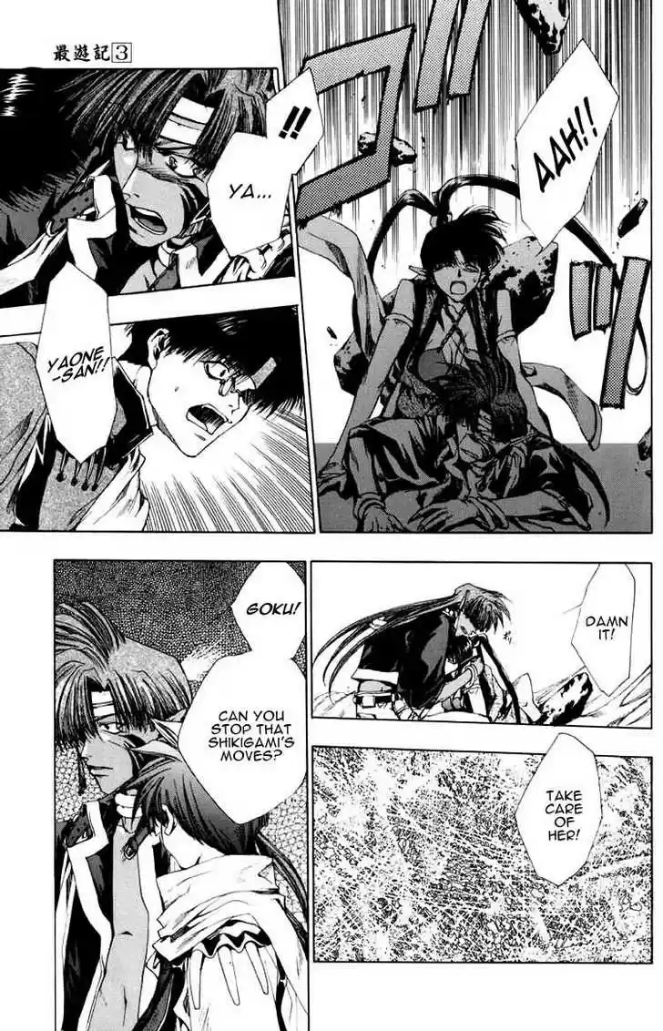 Saiyuki 17