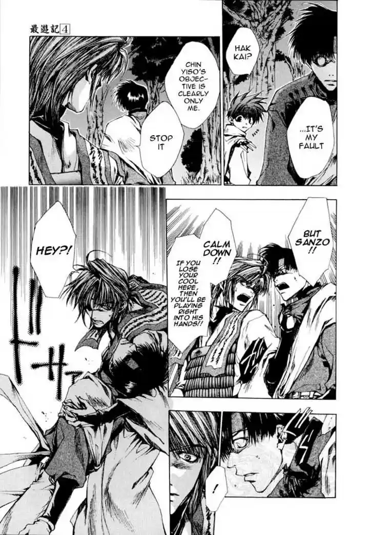 Saiyuki 18