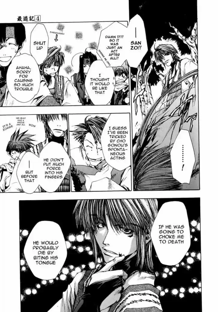 Saiyuki 22