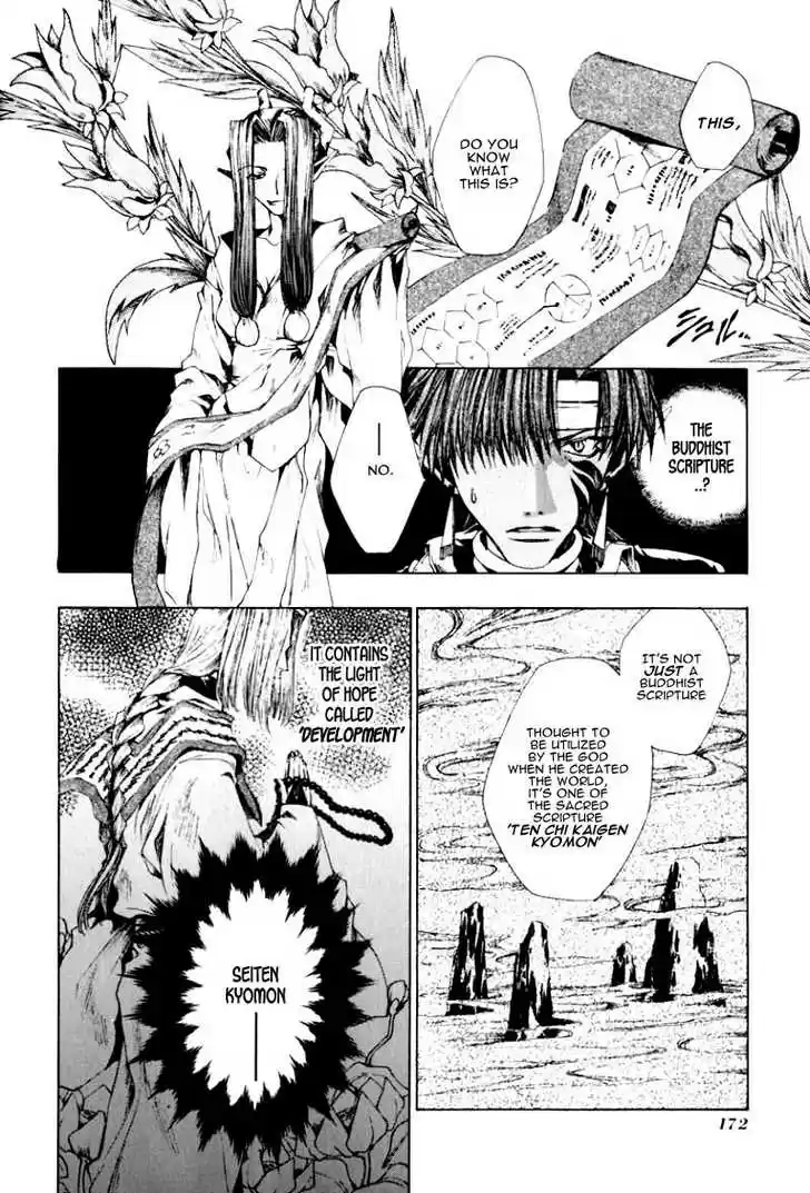 Saiyuki 23