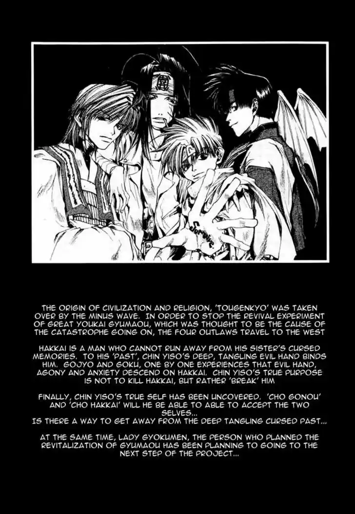 Saiyuki 24