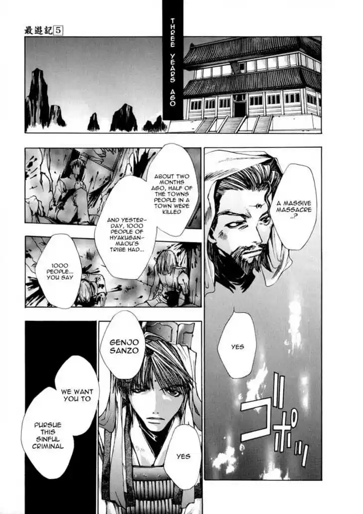 Saiyuki 24