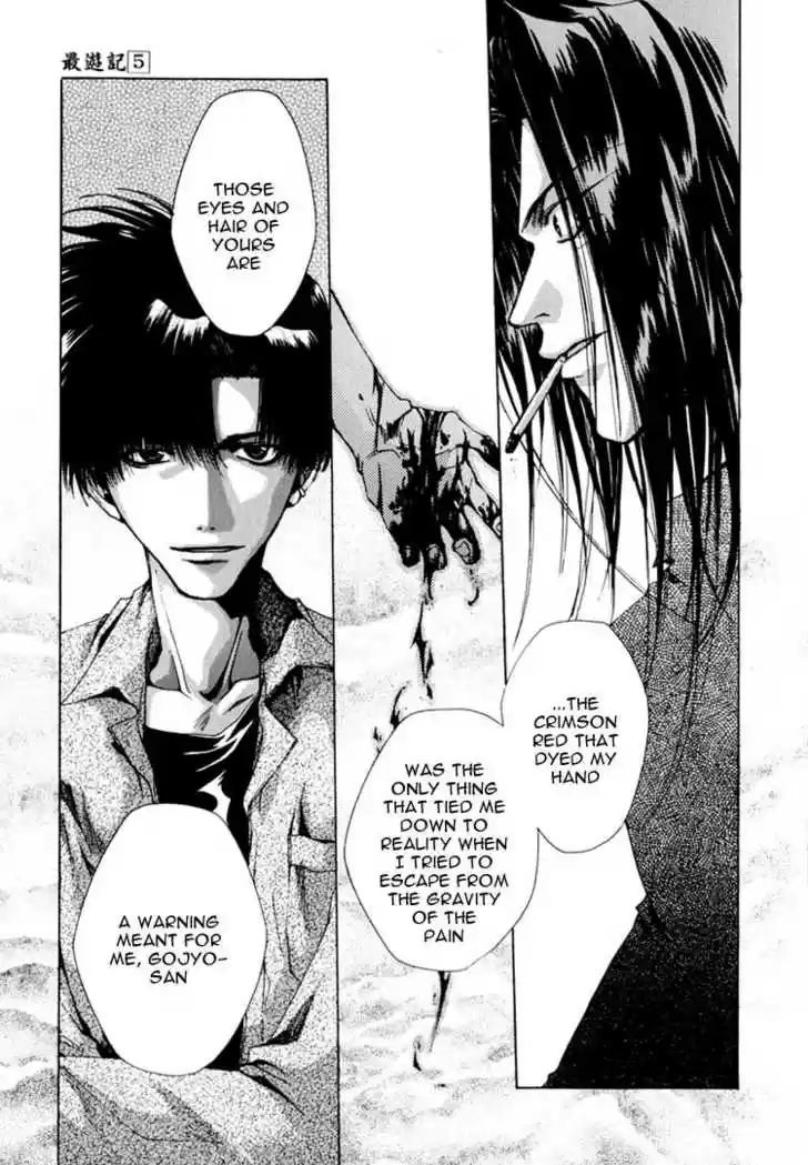 Saiyuki 24