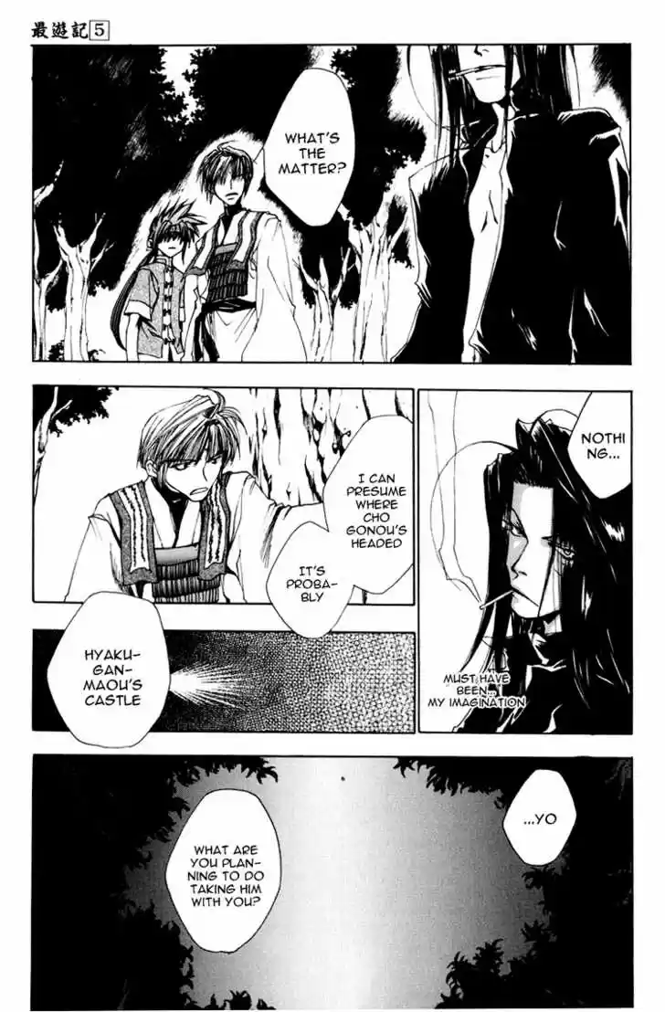 Saiyuki 26