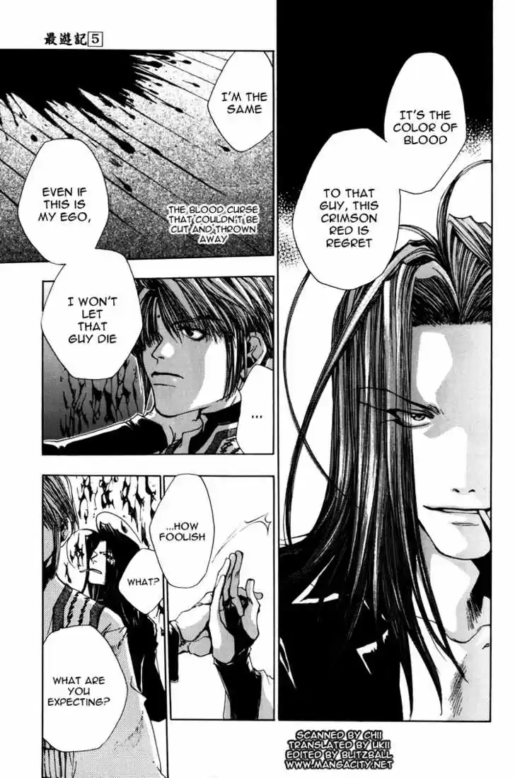 Saiyuki 26