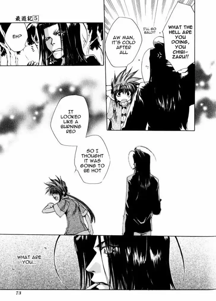 Saiyuki 26