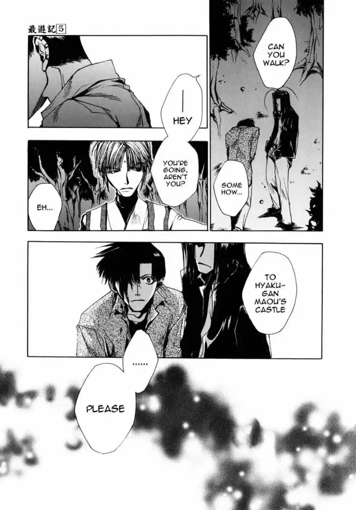 Saiyuki 26