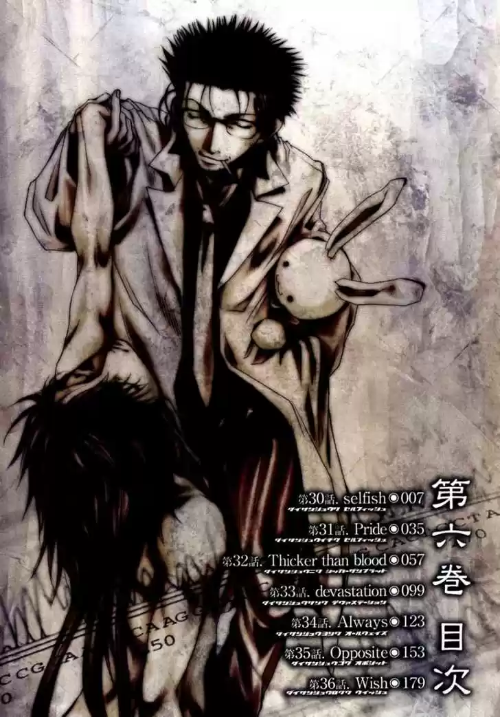 Saiyuki 30