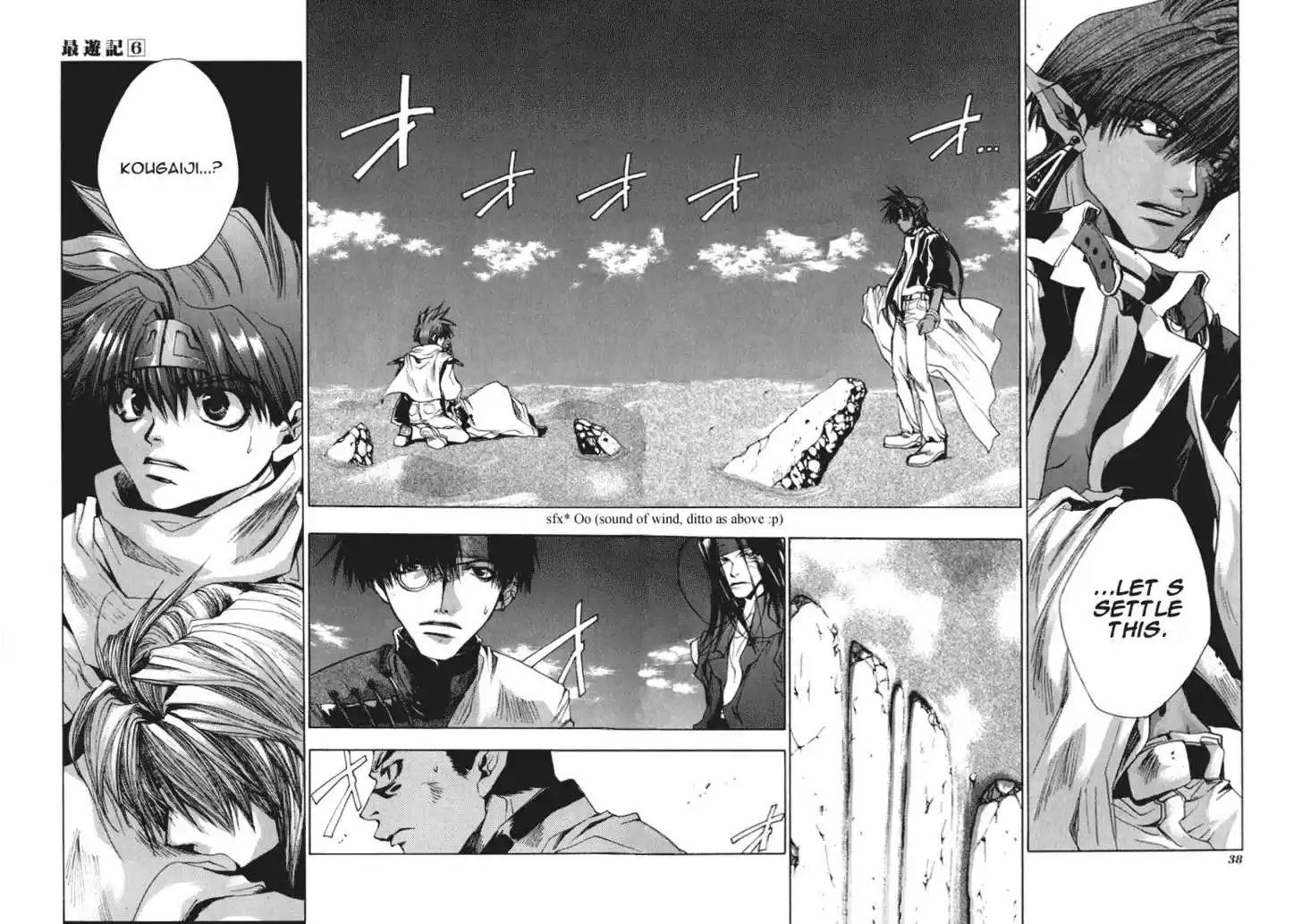 Saiyuki 31