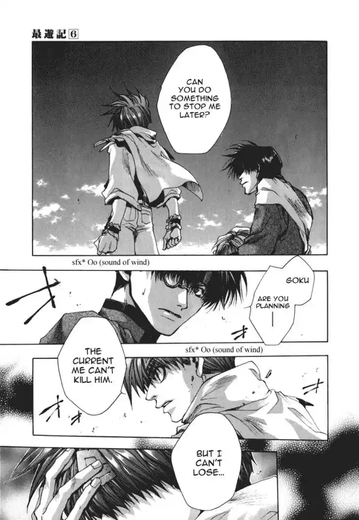 Saiyuki 31