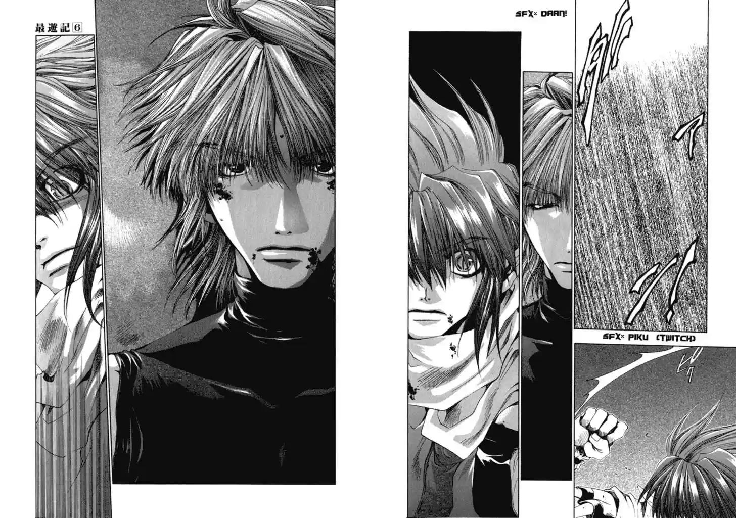 Saiyuki 33