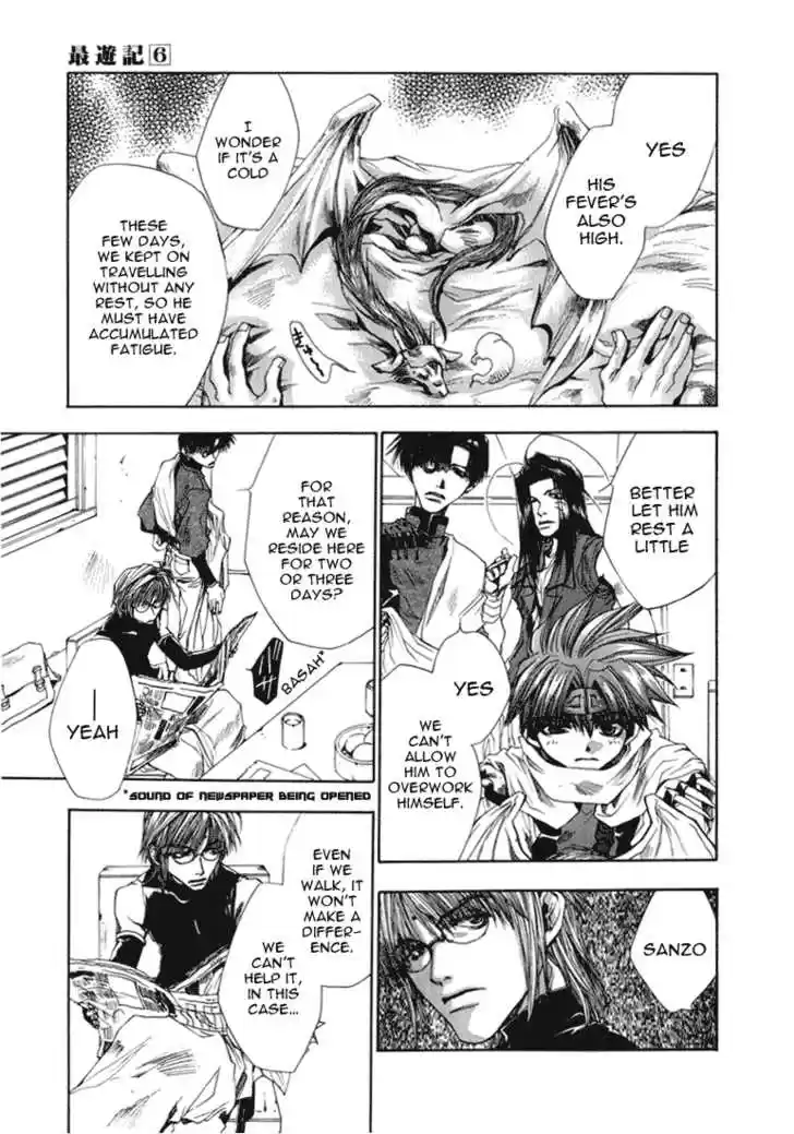 Saiyuki 36
