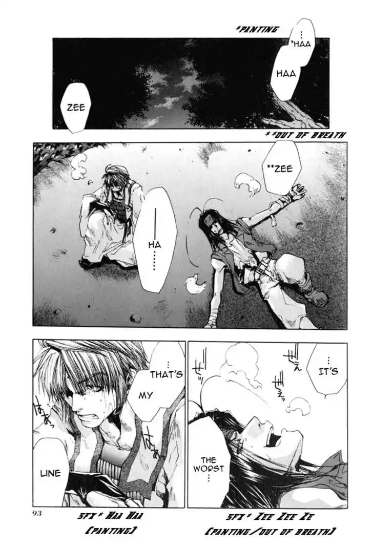 Saiyuki 39