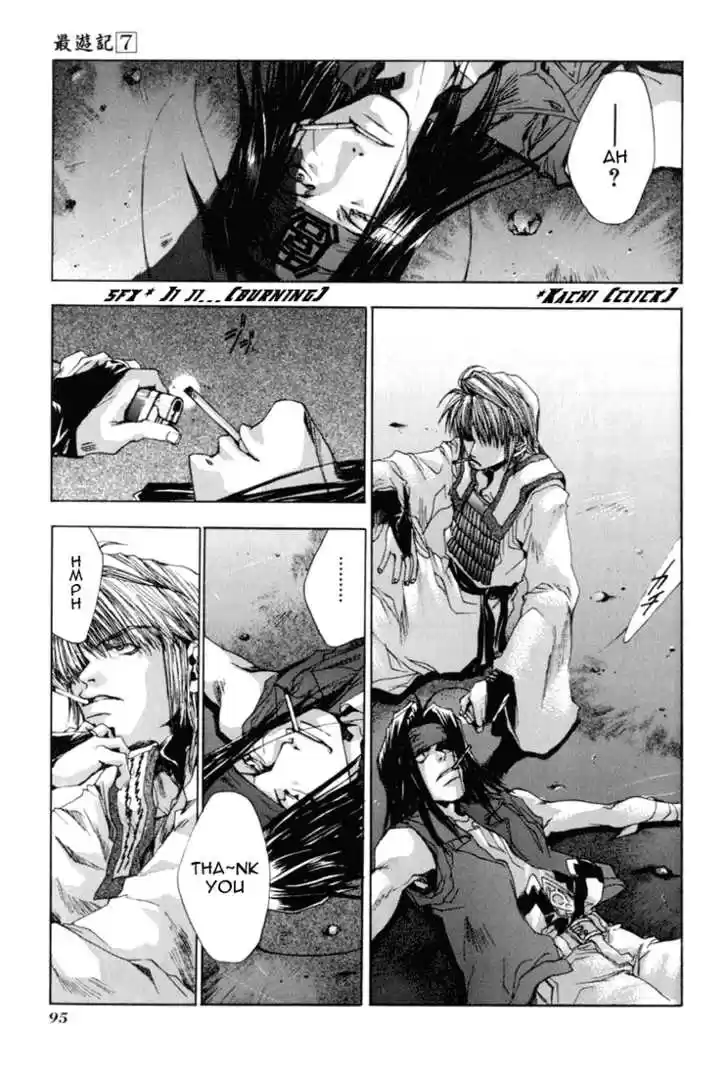Saiyuki 39