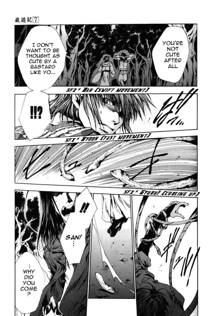 Saiyuki 39