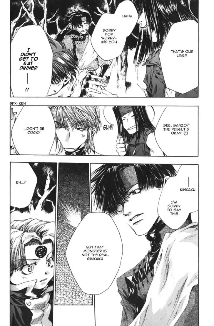 Saiyuki 41