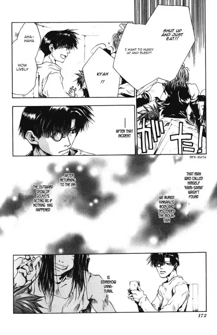 Saiyuki 41