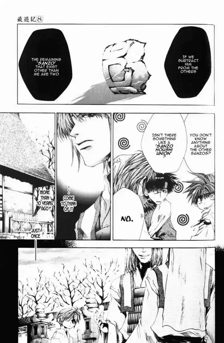 Saiyuki 43