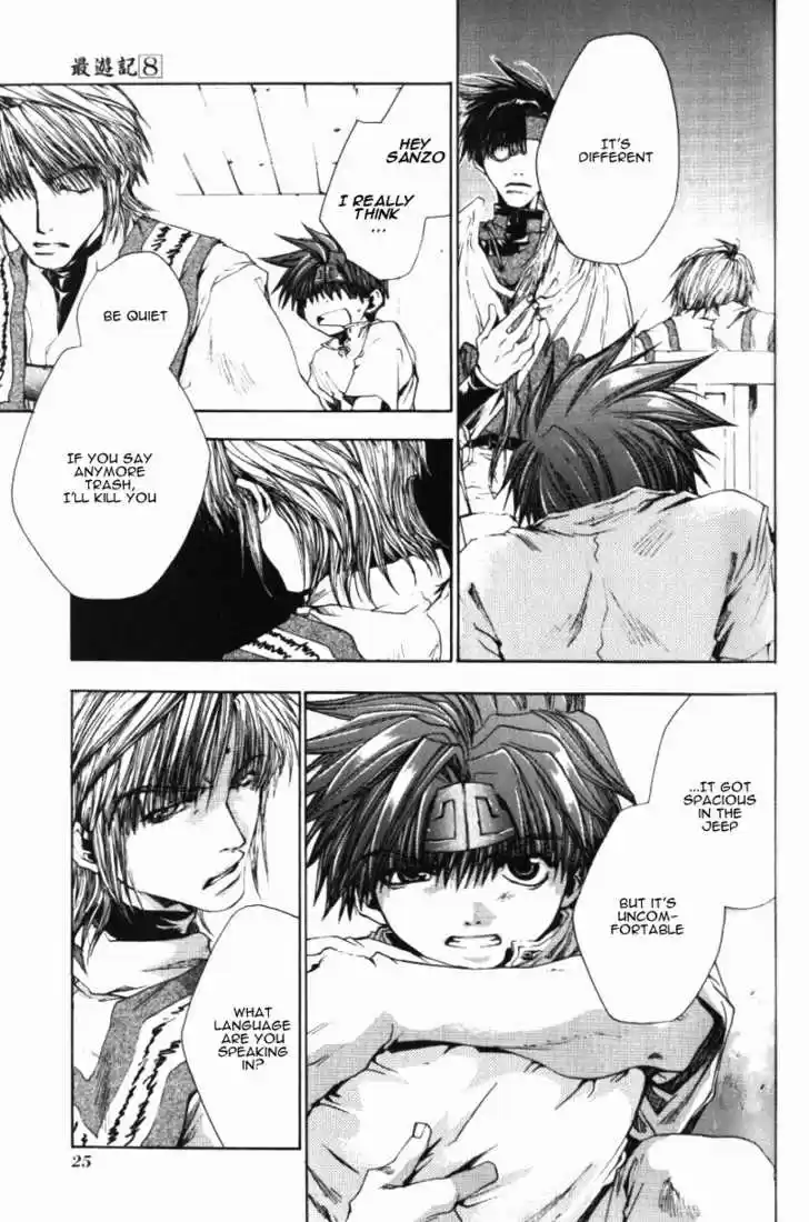 Saiyuki 43