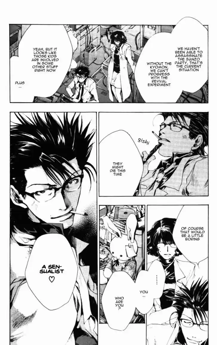 Saiyuki 43