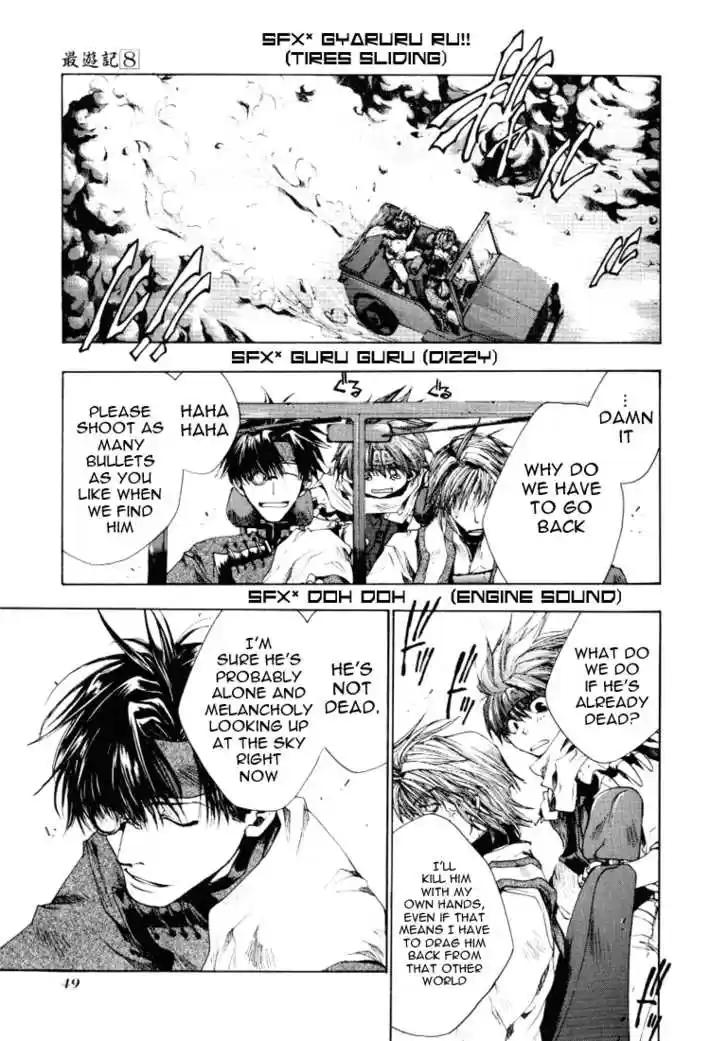 Saiyuki 44
