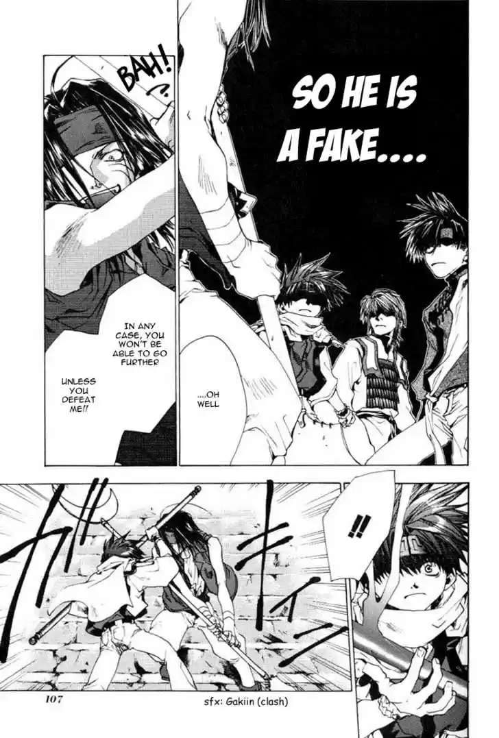 Saiyuki 47