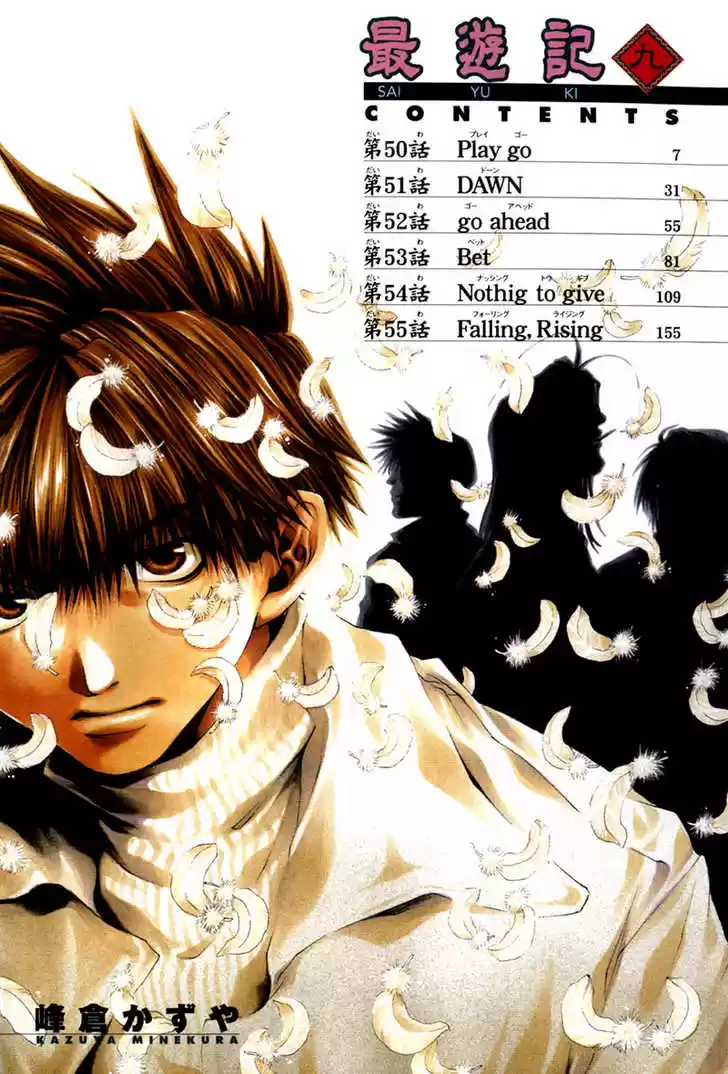 Saiyuki 50