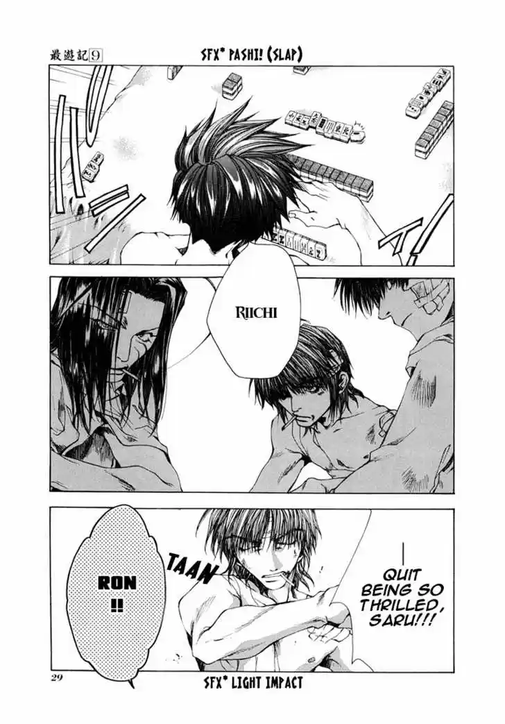 Saiyuki 50