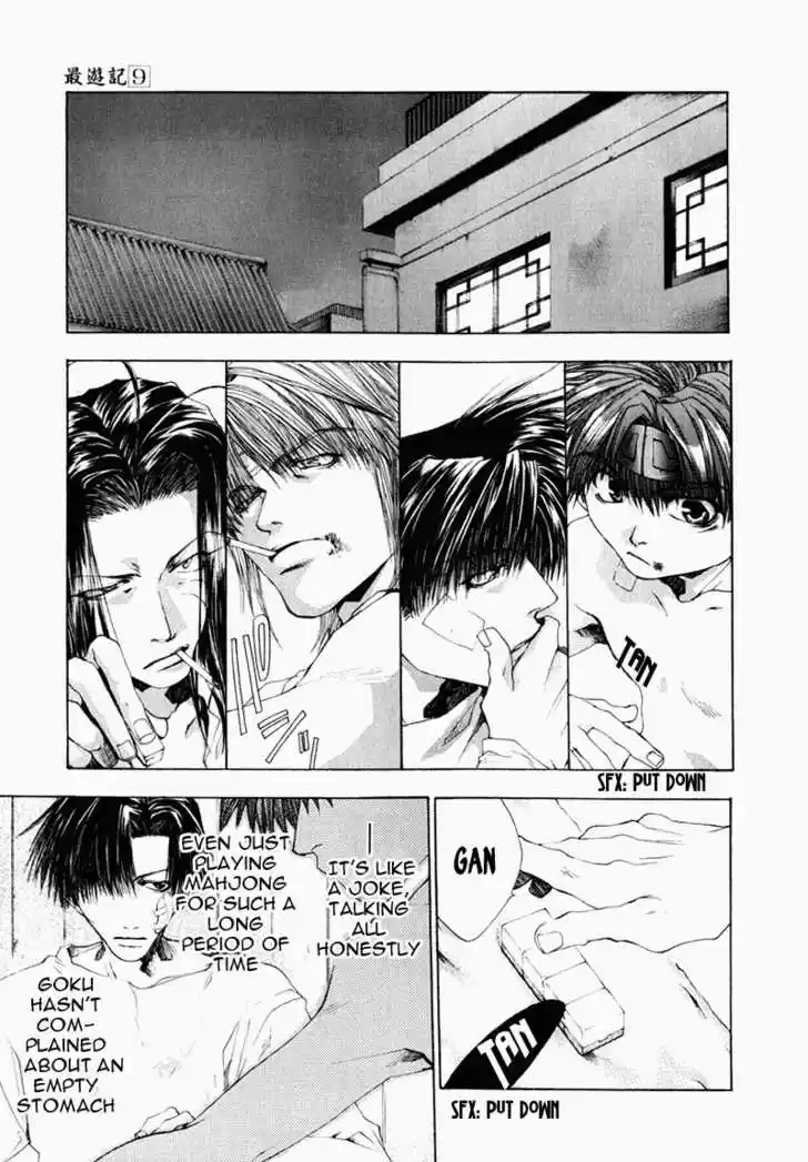 Saiyuki 51