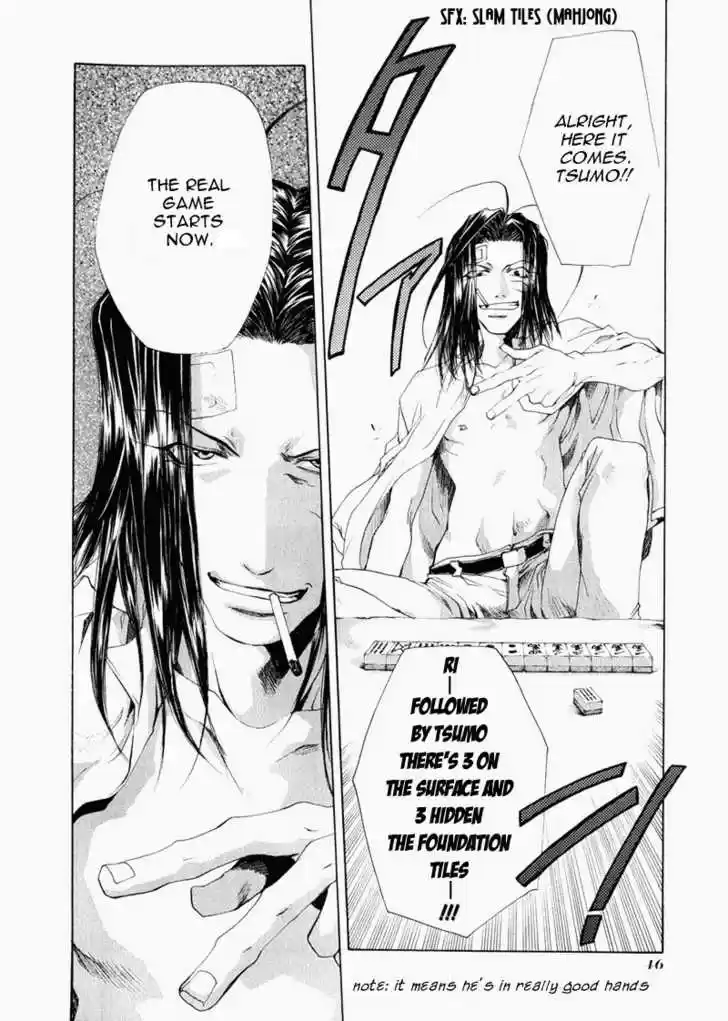 Saiyuki 51