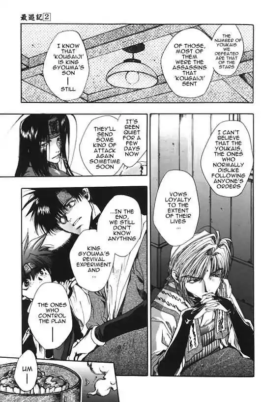 Saiyuki 8
