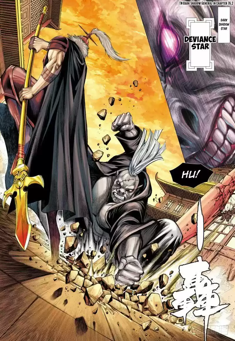 Saiyuki vol.09 ch.084.2