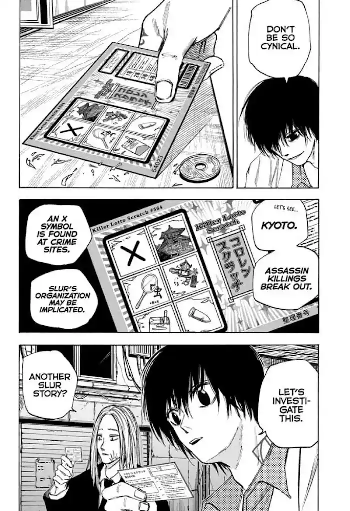 Sakamoto Days Chapter 73