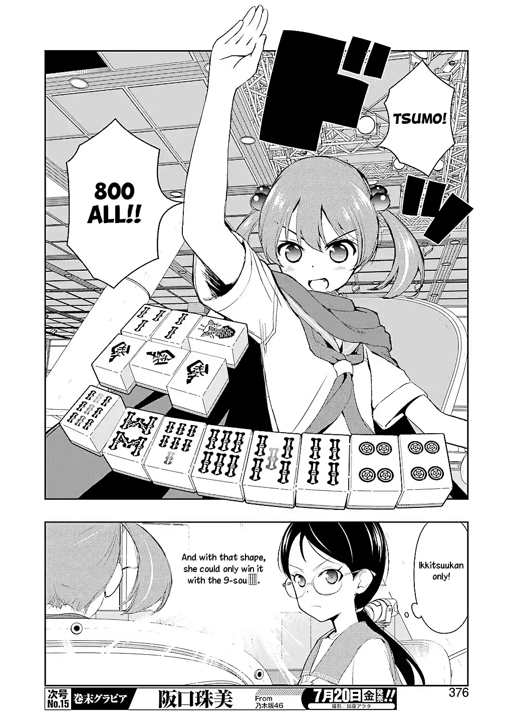 Saki Ch. 192 Extreme Speed