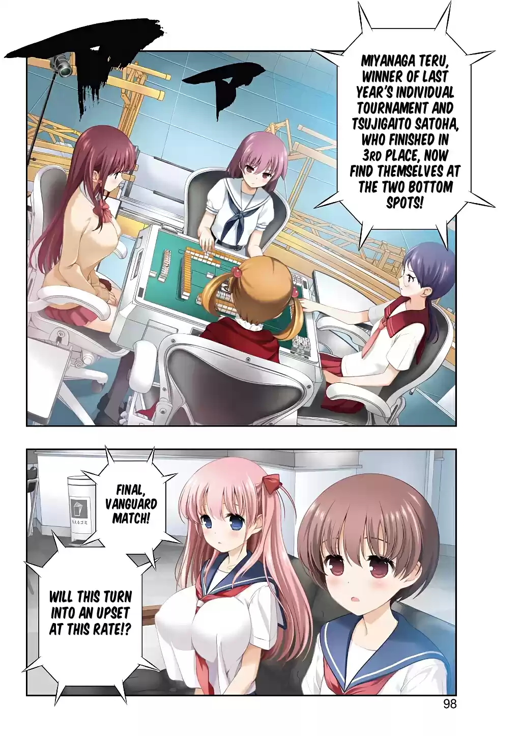 Saki Ch. 194 The Genuine Article