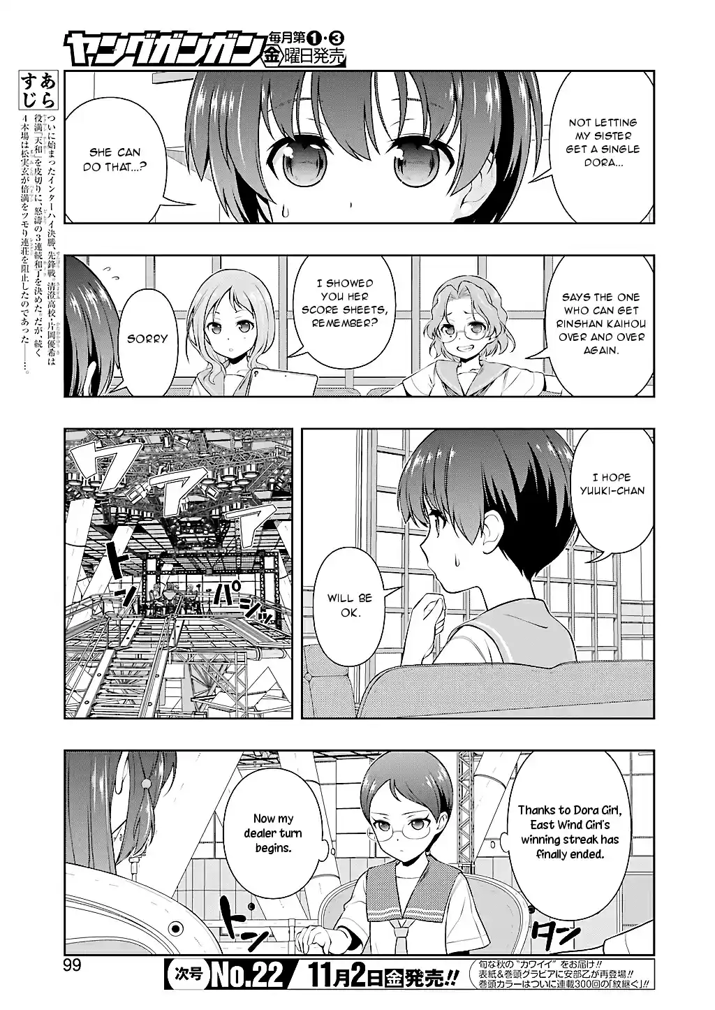 Saki Ch. 194 The Genuine Article