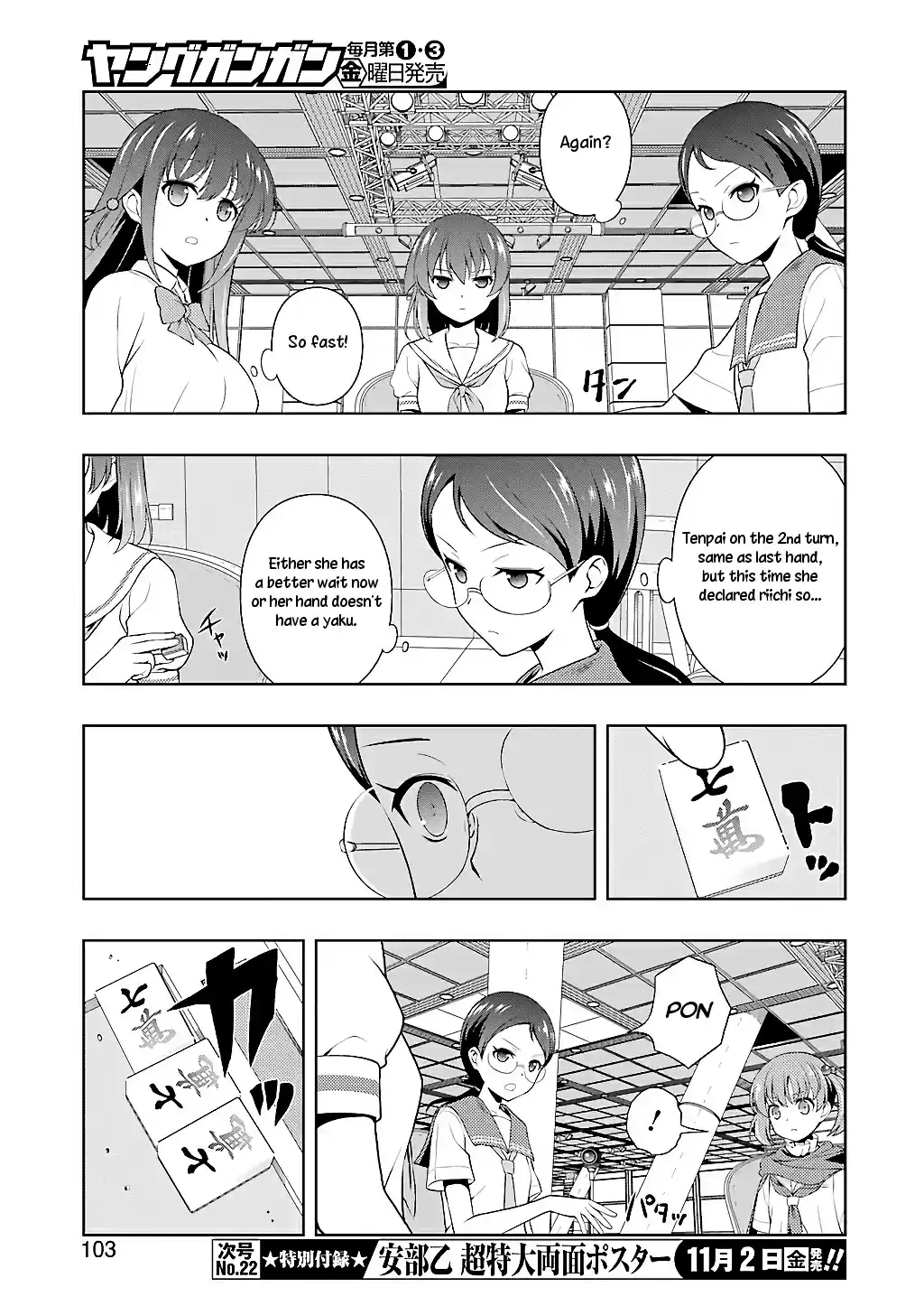 Saki Ch. 194 The Genuine Article