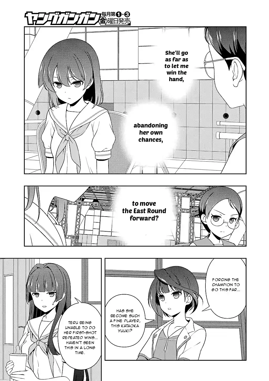Saki Ch. 194 The Genuine Article