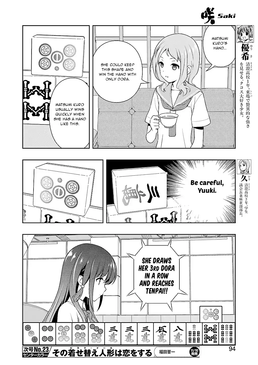 Saki Ch. 195 Wholehearted