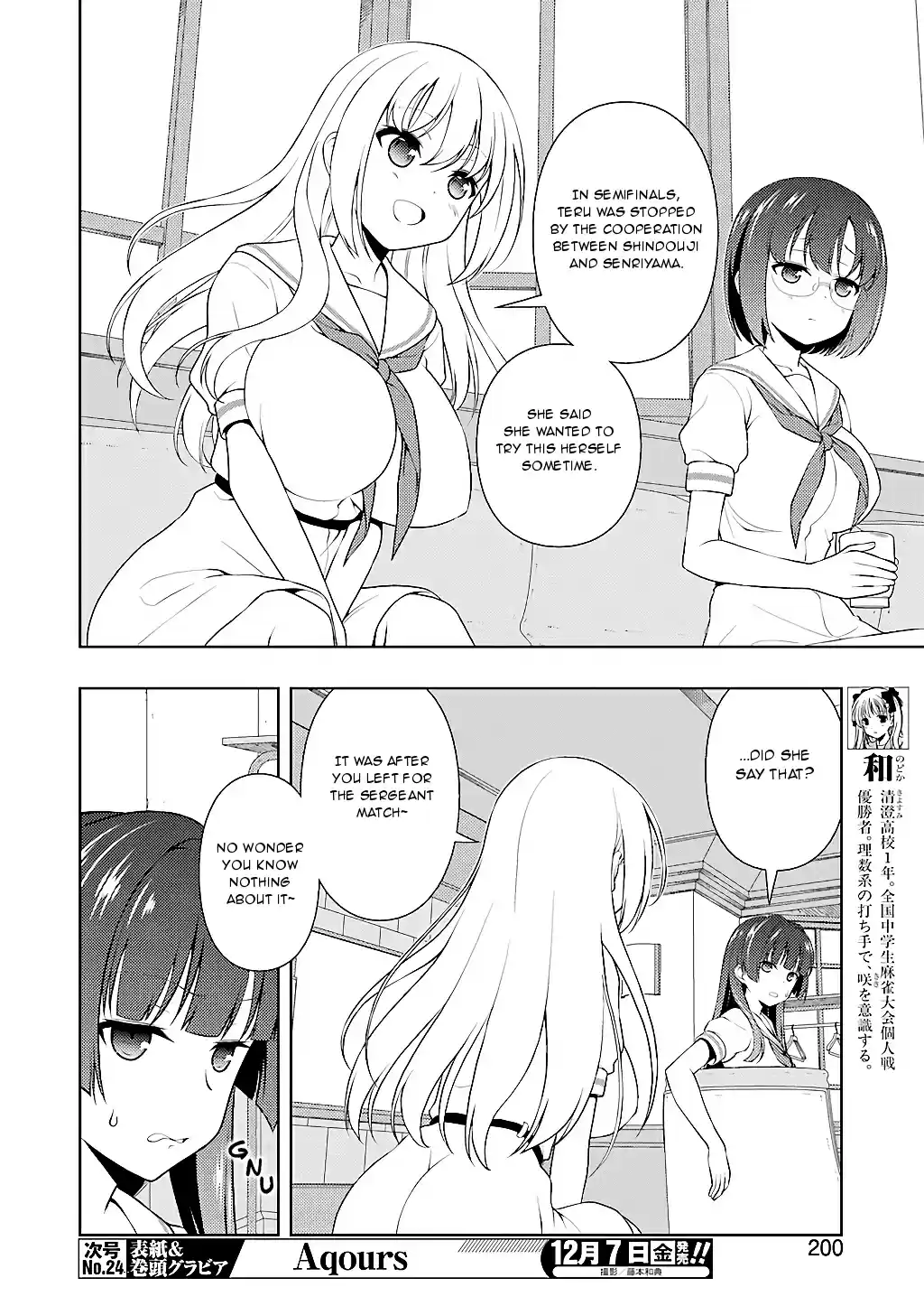 Saki Ch. 196 Growth