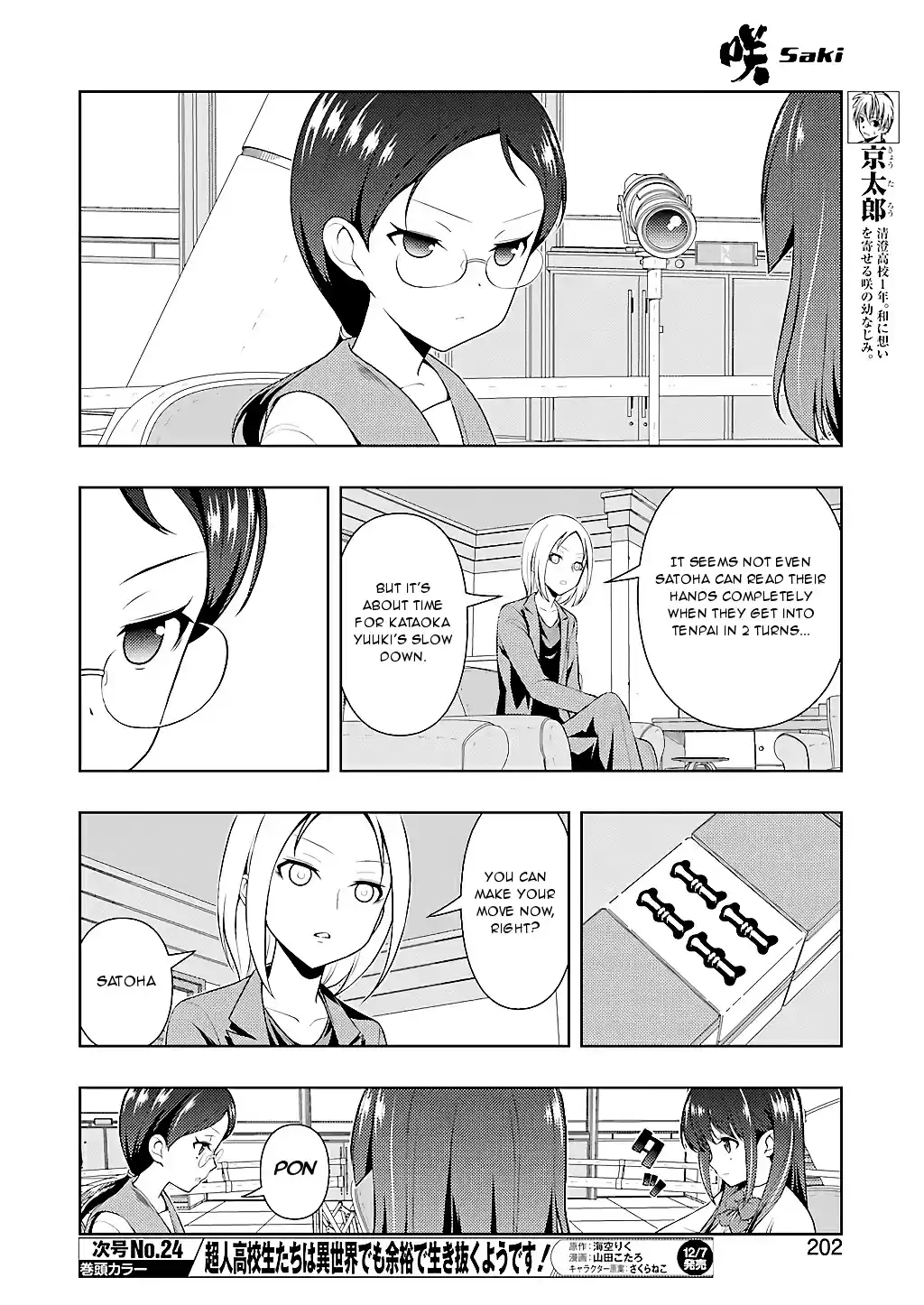 Saki Ch. 196 Growth