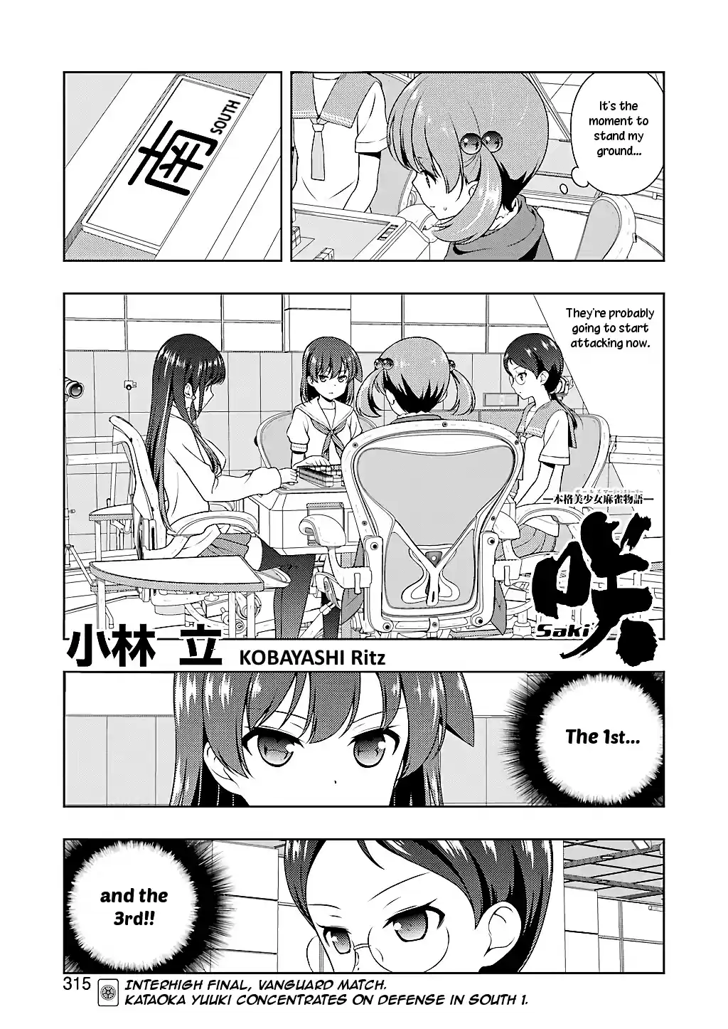 Saki Ch. 197 Defense
