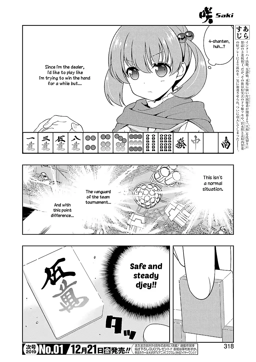 Saki Ch. 197 Defense