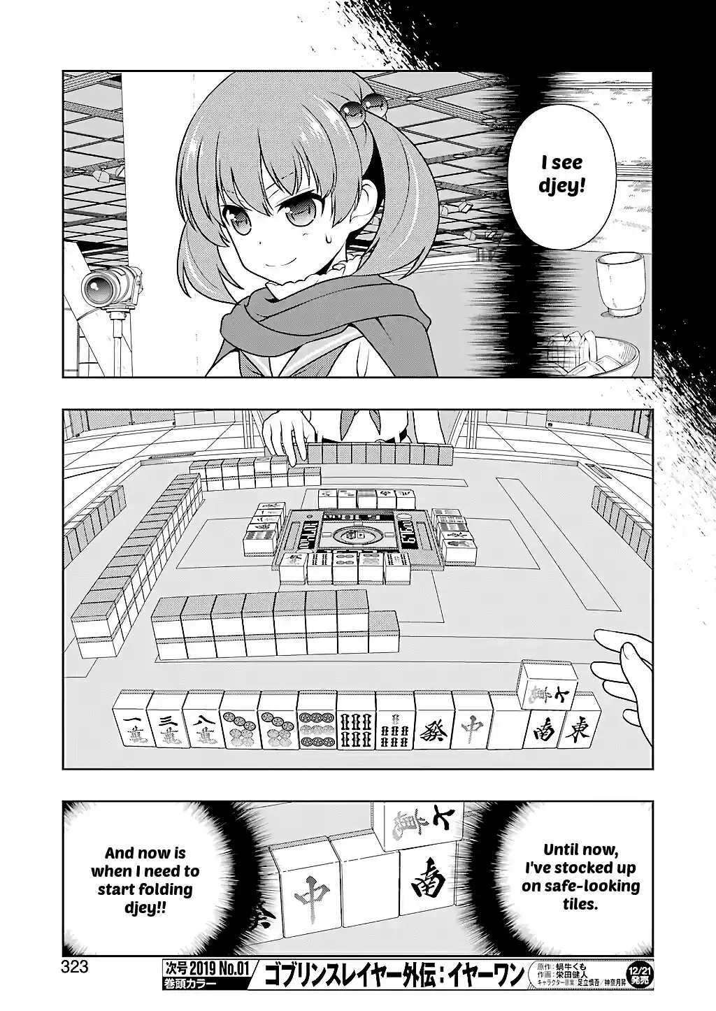 Saki Ch. 197 Defense