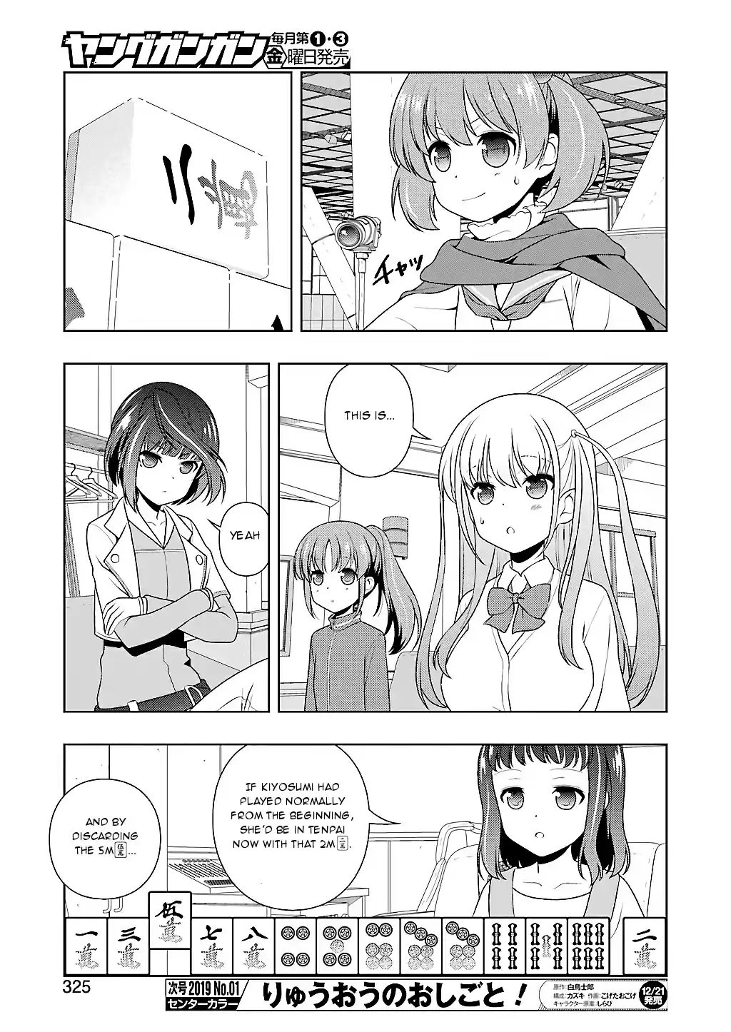 Saki Ch. 197 Defense