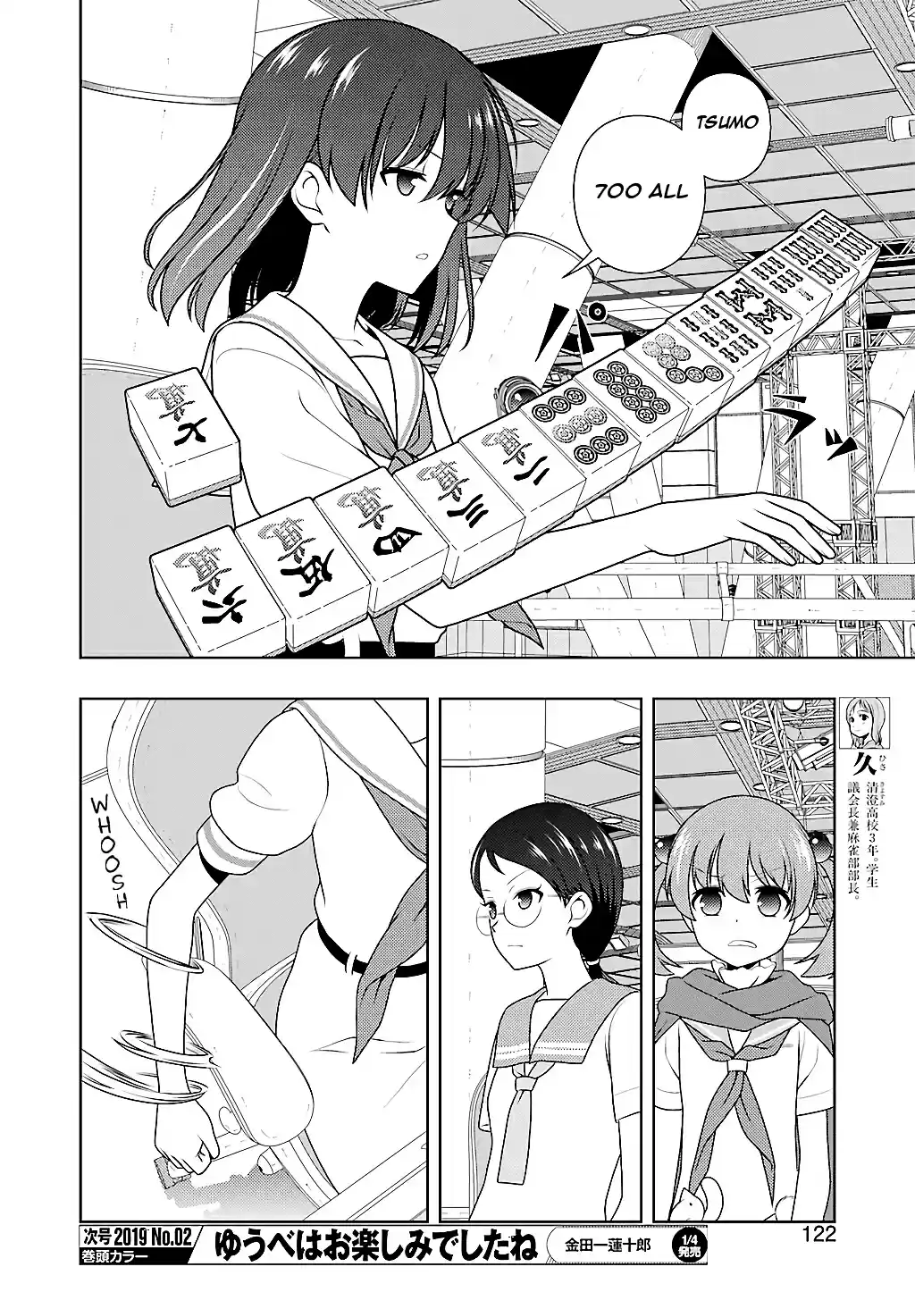 Saki Ch. 198 Awe